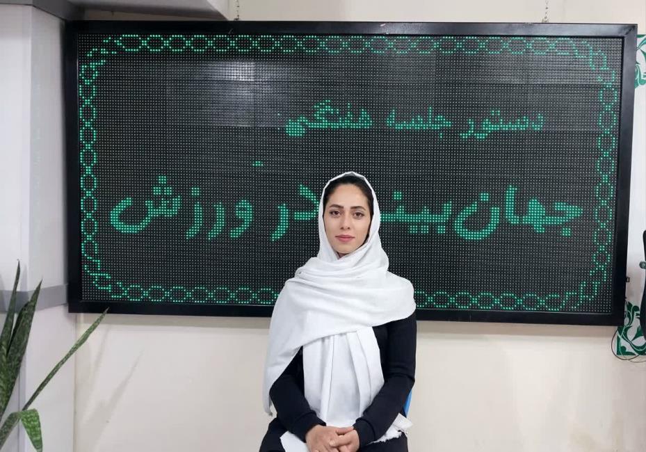 اخلاق در راس ورزش کنگره‌۶۰ قرار دارد