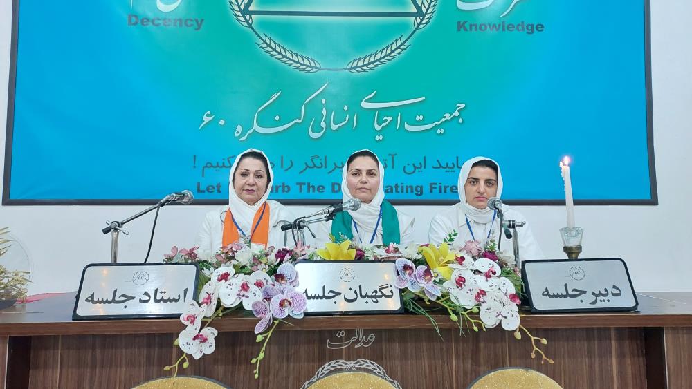 کنگره راه و رسم زندگی کردن را به من نشان داد
