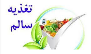 اخبار لژیون جونز (نمایندگی نسترن اصفهان) 