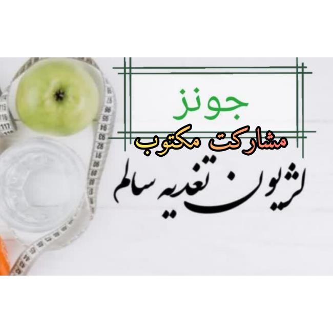 طبیعت؛ منبعی غنی برای ساخت و ساز جسم