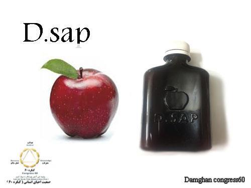 D.SAP: A Powerful Remedy for Health and Well-being