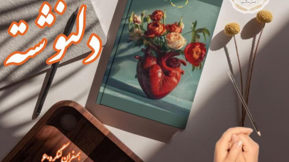 تفکر صحیح ساختاری زیبا را به ارمغان می‌آورد