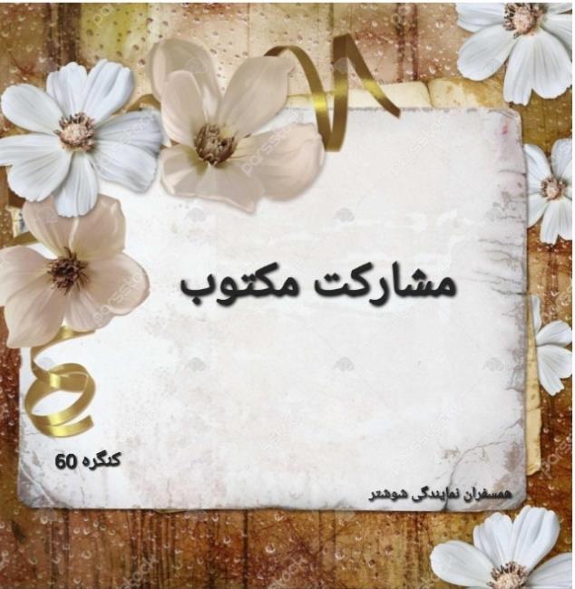 اضافه وزن