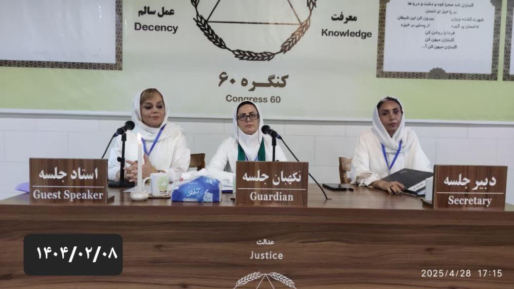 تمام ذرات حیات مسئولیت دارند و همه دارای یک رسالتی هستند