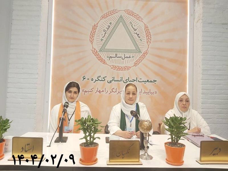 فرصت زندگی یعنی حیات