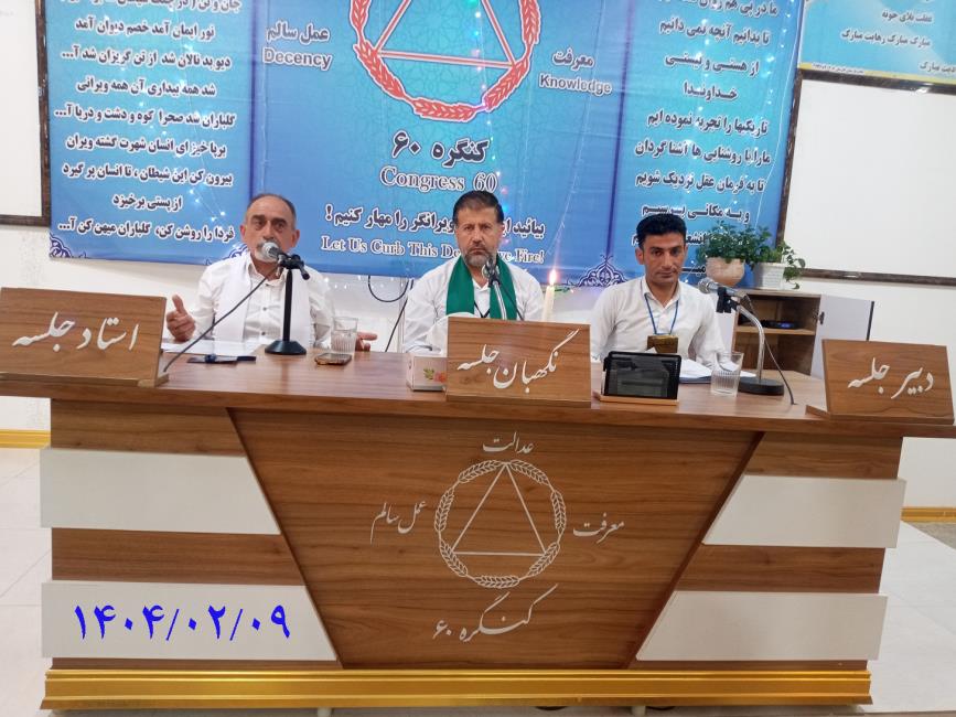 اساس و اصل کار و زندگی ما بر پایه حل مشکلات است