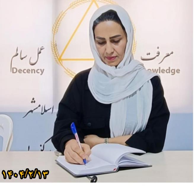 جهان‌بینی الفبای یک زبان است