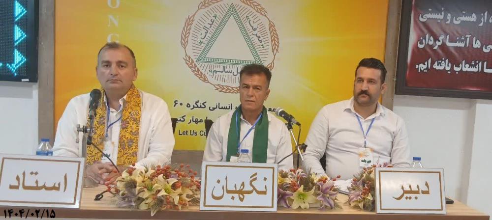 برای انجام تغییرات اساسی درابتدا باید جهانبینی فرد تغییر نماید