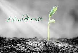 اخبار لژیون ویلیام وایت (نمایندگی ارغوان تهران) 