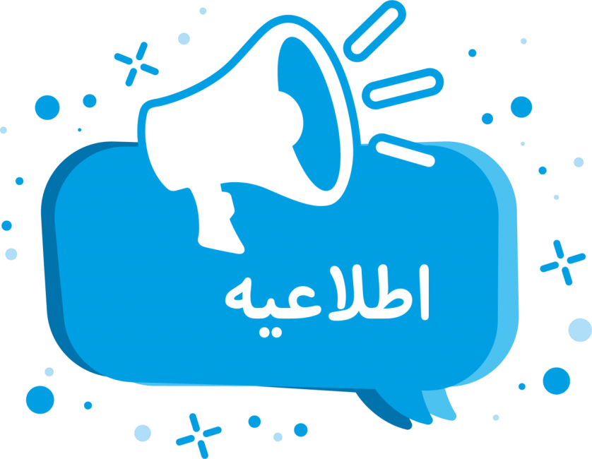 رهایی از بند تاریکی