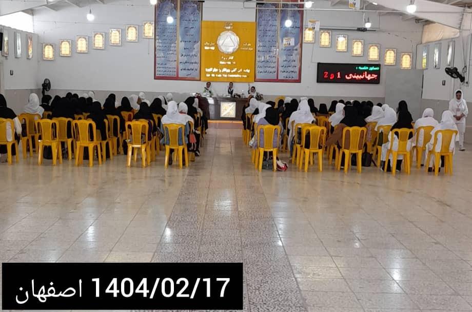  با آموزش و تفکر میتوانیم ، گره‌های زندگی و مشکلاتمان را برطرف کنیم(نمایندگی نسترن اصفهان)