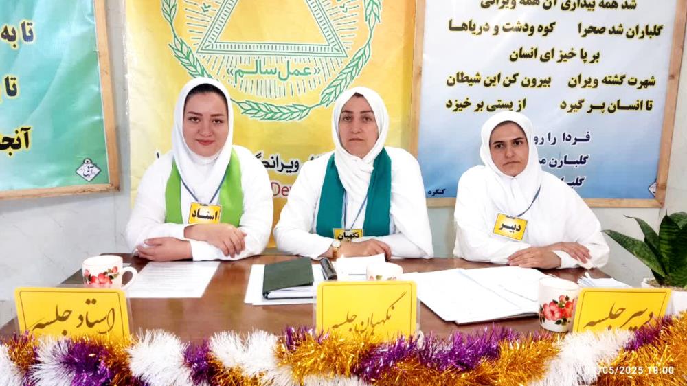 دیده‌بانان فولاد آب‌دیده هستند