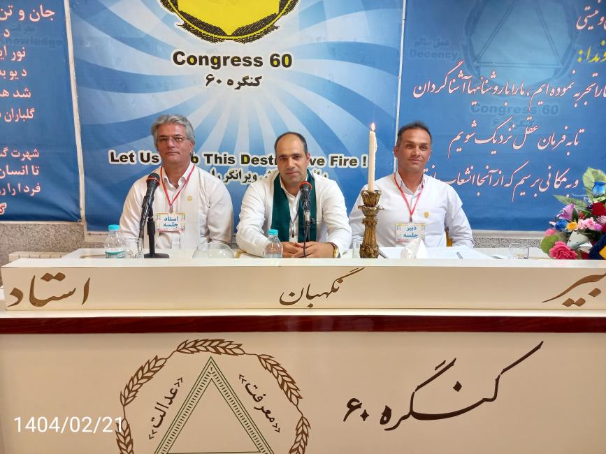 برای دیده‌بانی واقعاً باید ستون باشی 