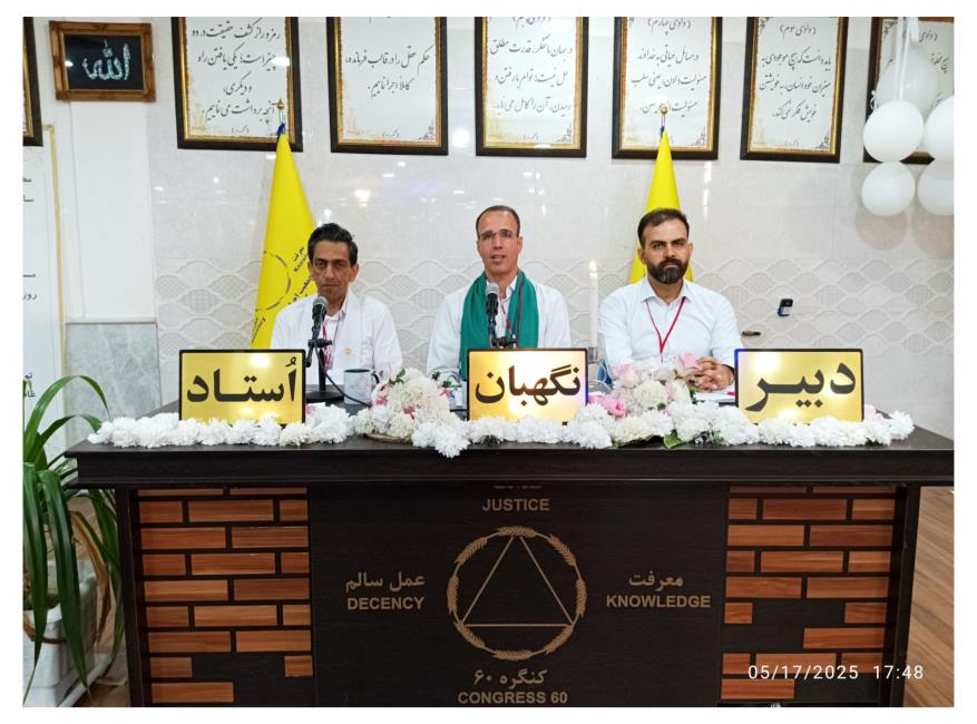 کار اصلی من در کنگره دیدن است، دیدن مسائل بیرونی