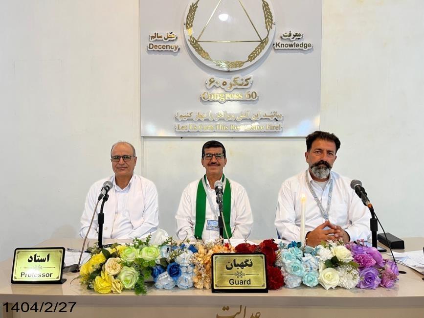 مشکلات راه را به ما نشان می‌دهد