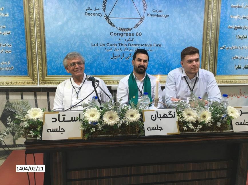 یادگیری با عمل موثر است