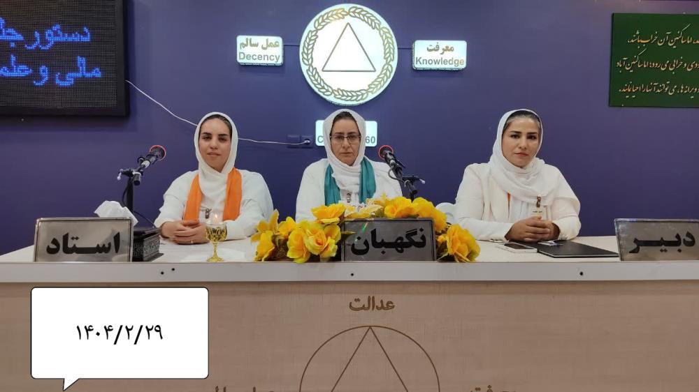 کنگره به ما علم زندگی کردن و تعادل را یاد داد