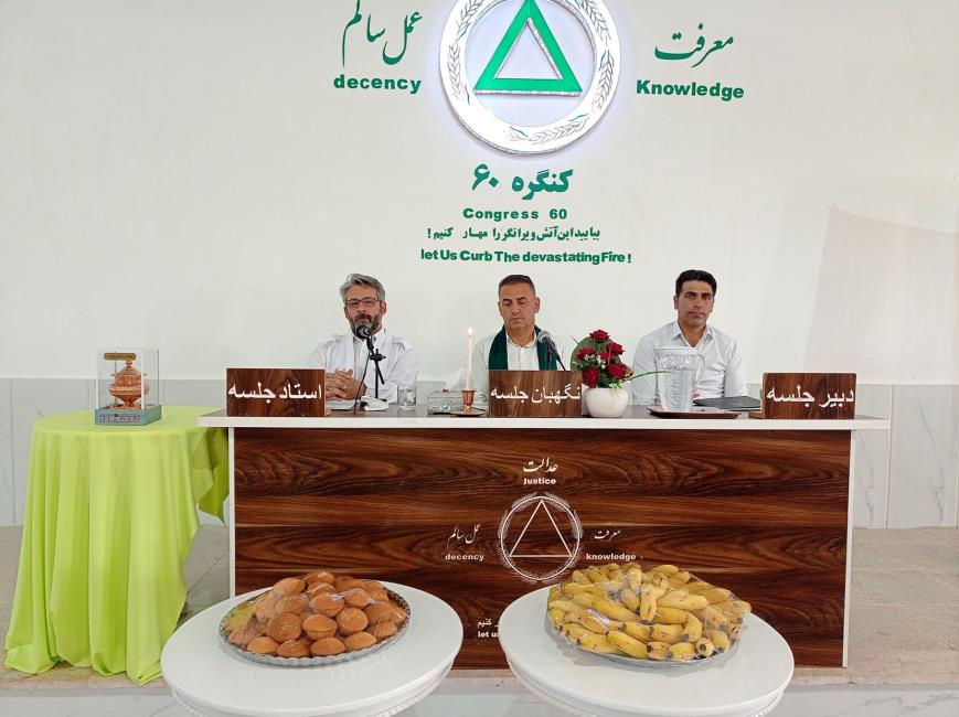 انضباطی شدن یک مسافر، جزو پروسه درمان  اوست.
