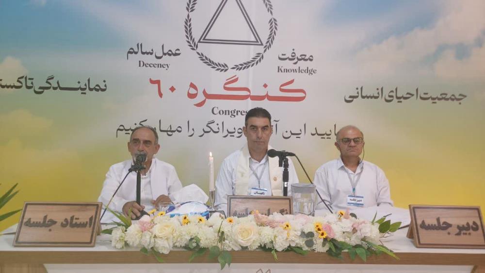 مصرف کننده دریک چرخه‌ای قرار‌ می‌گیرد که  فرد را به طرف ناتوانی و سقوط هدایت می‌کند،