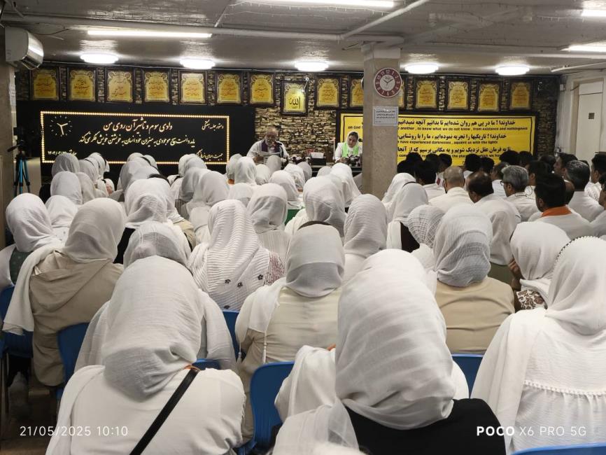 کارگاه آموزشی جهان‌بینی:وادی سوم و تاثیر آن روی من