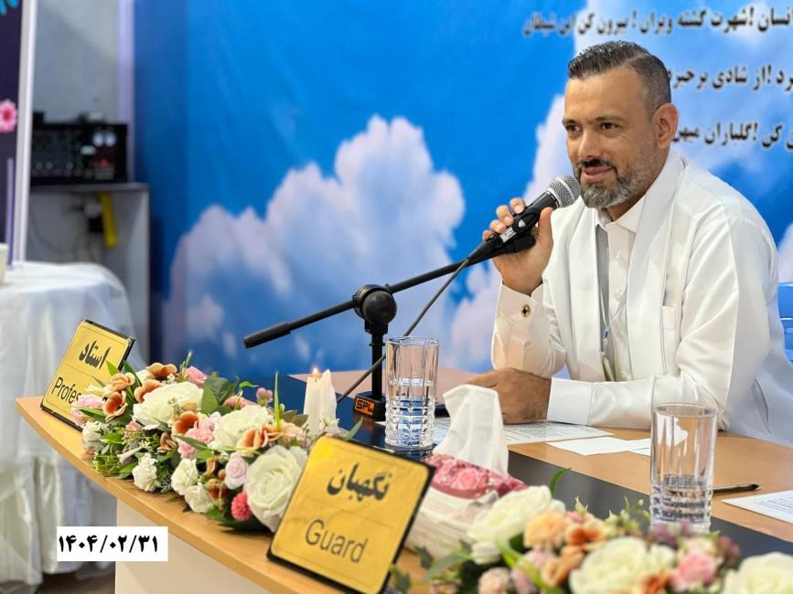 خدمت کردن برای کسب آموزش