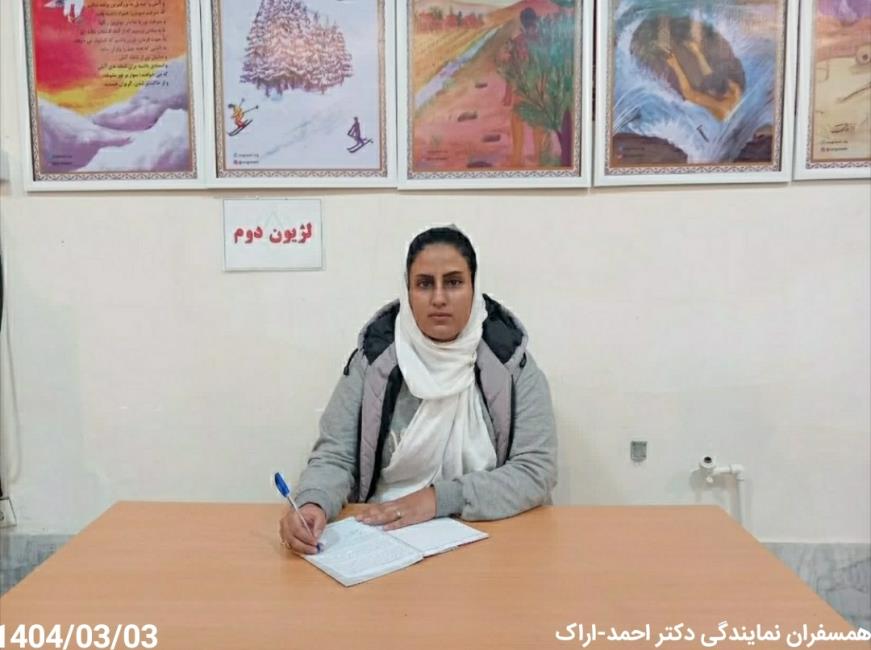 وادی باور و خودشناسی