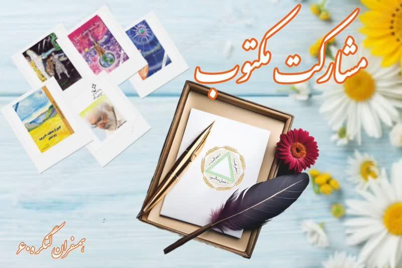  نقاشی صفحه سفید زندگی