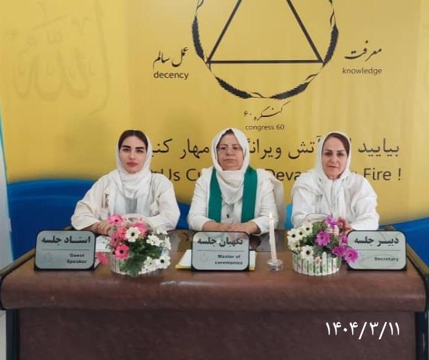 گروه خانواده_ نقش تخریبی سیگار در جهان‌بینی و ساختار جسم
