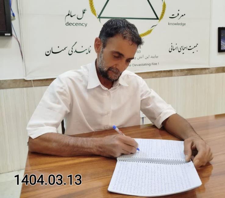 دلنوشته 