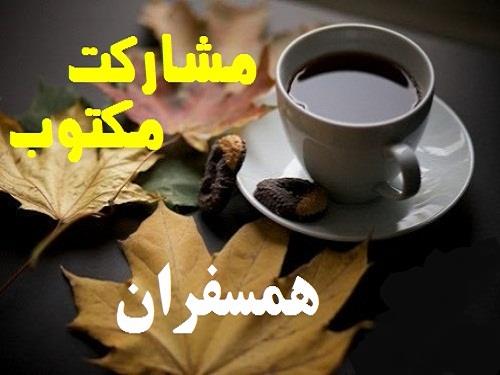 گروه خانواده_ انسانی که ادب دارد، یعنی تعادل دارد