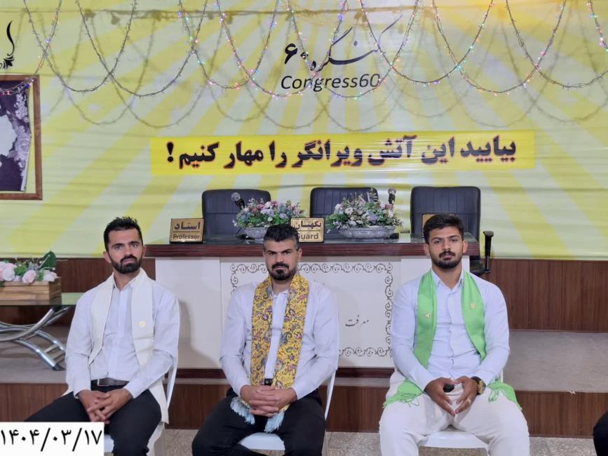 با ورود به کنگره، درمان اعتیاد را پایه‌گذاری کردیم 