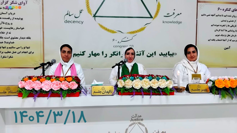 فضای مجازی و عدم تعادل فرزندان 