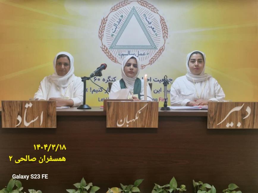 ادب کامل شخص را به تعادل نزدیک می‌کند