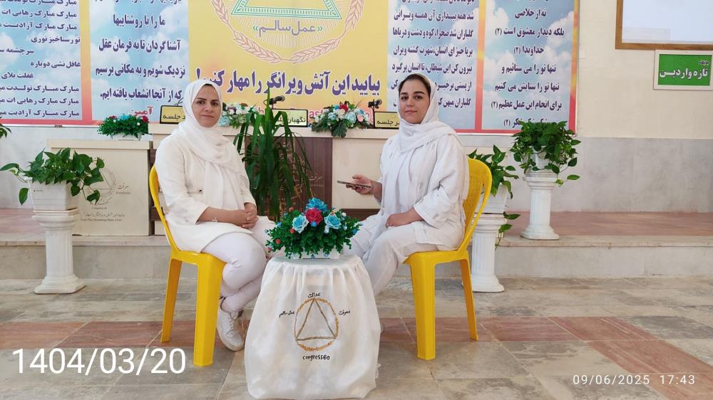 رفتار و گفتار هر فرد نمایانگر شخصیت و نتیجه تربیت اوست