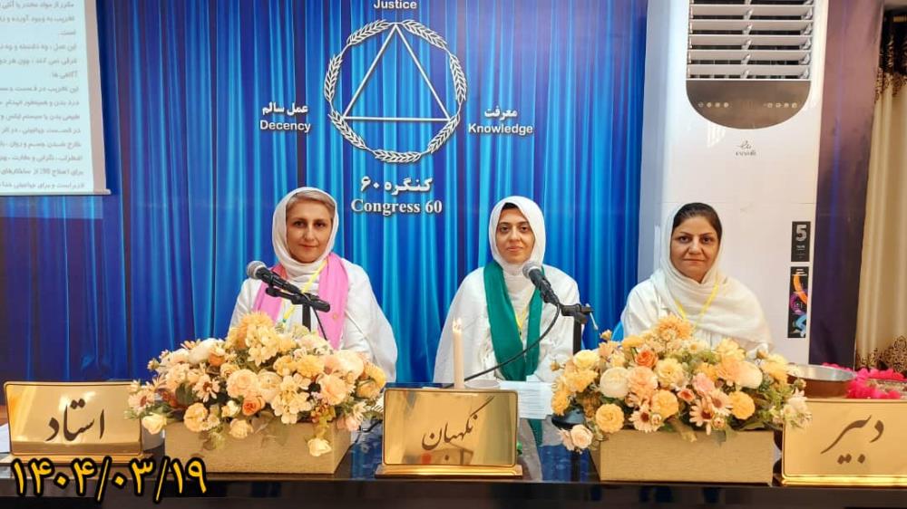تعادل در کنگره، حرف اول را می‌زند