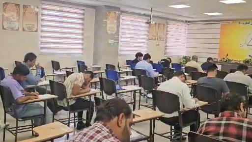 برگزاری امتحانات پایان ترم - دانشگاه خوارزمی ، جزیره قشم واحد کنگره60
