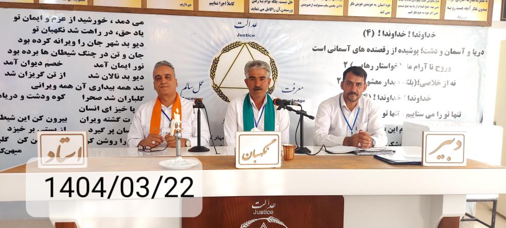 من آداب معاشرت را در کنگره‌۶۰ یاد گرفتم