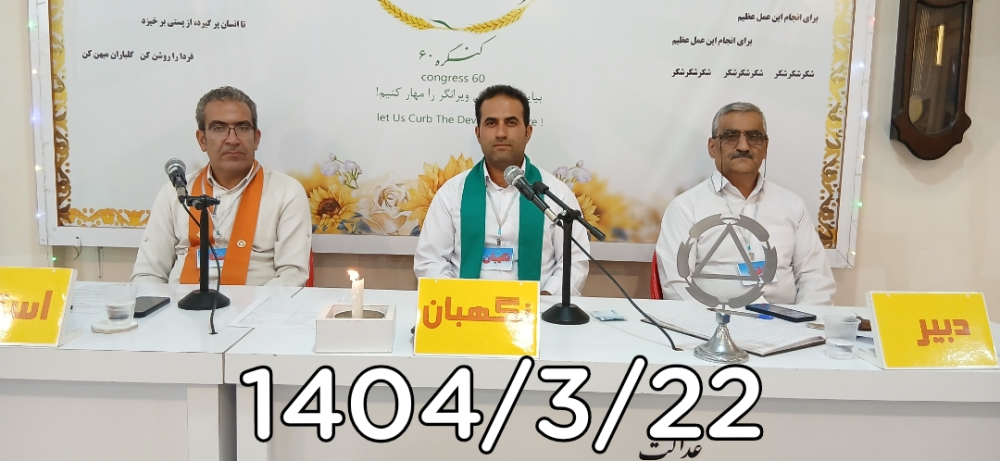 یک هروئینی با ادب رو ترجیح میدیم به یک آزادمرد بی‌ادب