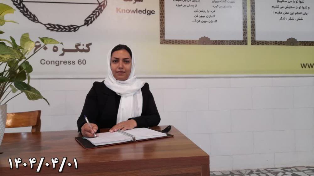 از تو حرکت از خدا برکت