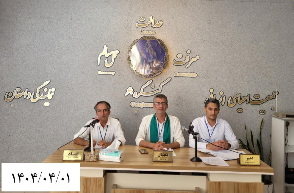 پذیرش مسئولیت