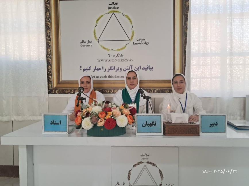 باید روی تفکر حساب کرد