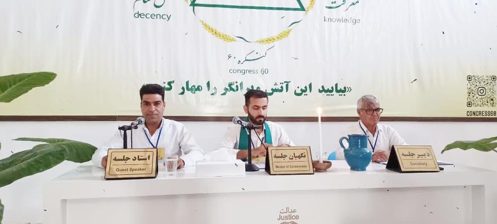 قبول مسئولیت 