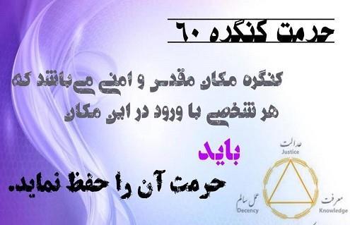 برقراری ارتباطات مالی، کاری و خانوادگی، ما را از هدف اصلی خود دور می‌کند.(نمایندگی ارکیده کرمان)