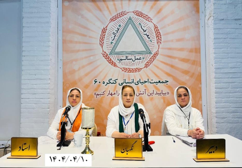 حرمت یعنی رعایت کردن حد و حدود