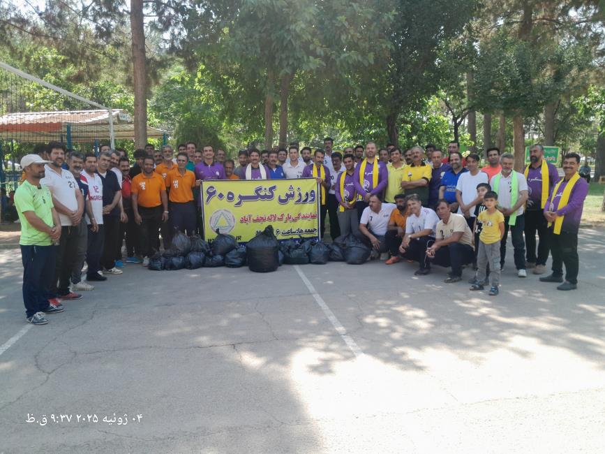 گزارش تصویری فعالیت‌های ورزشی نمایندگی پارک لاله نجف‌آباد جمعه ۱۳تیرماه ۱۴۰۴