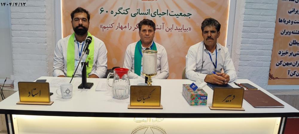 با رعایت حرمت‌ها، از خود و دیگران محافظت می‌کنیم