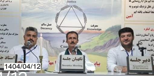 باید حرمت کنگره را اجرایی کنیم
