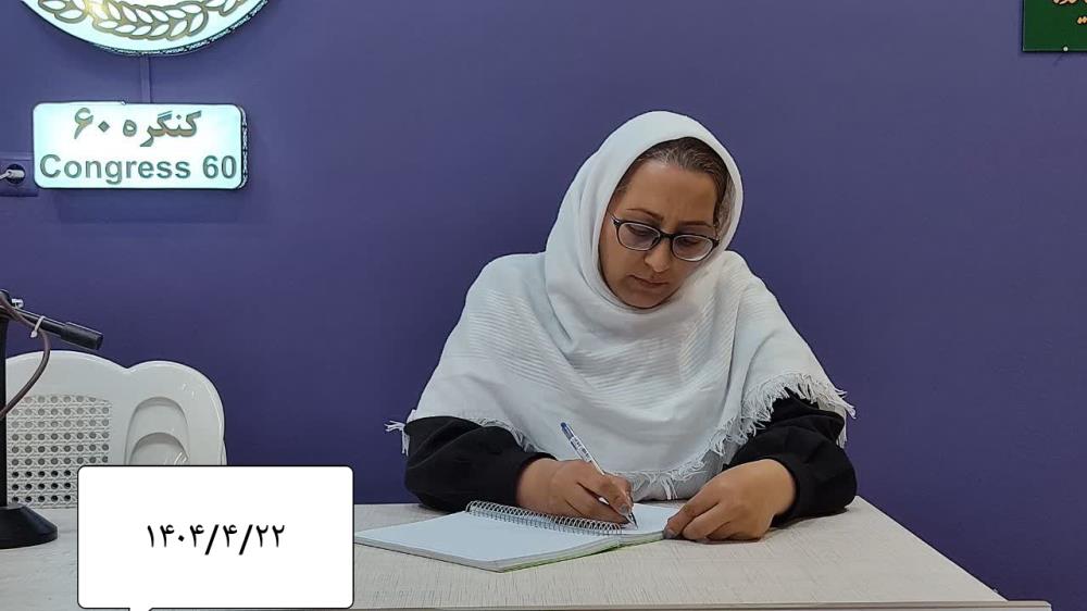 درمان هر نوع ماده مخدر با متدDST در کنگره قطعی است