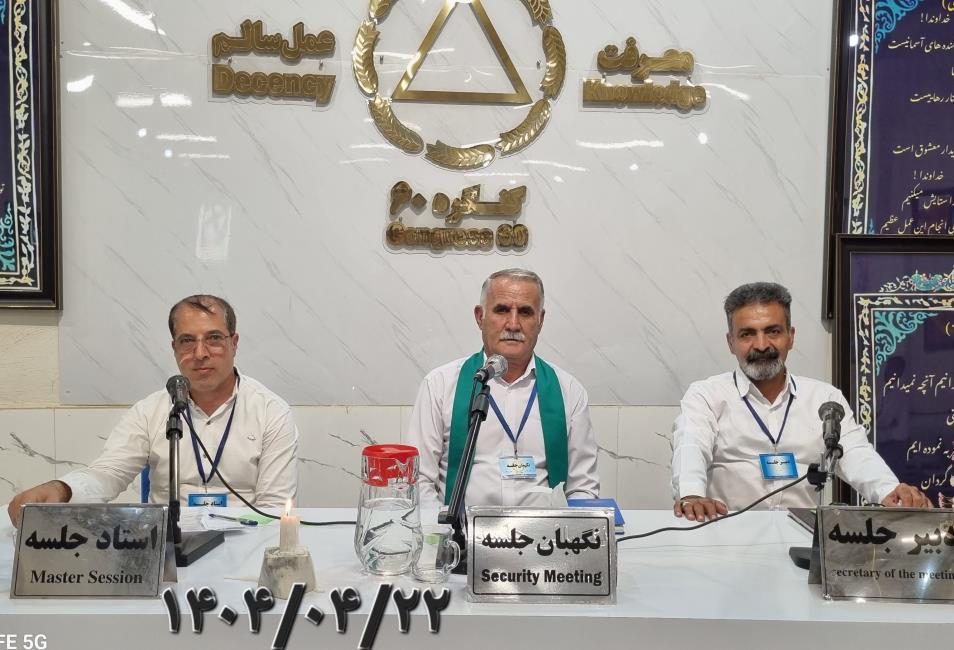 مهم‌ترین ماده مخدر شیشه آمفتامین است