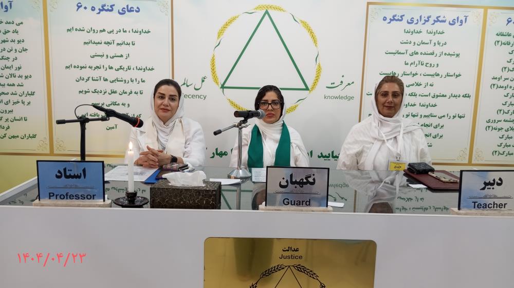 اگر کسی خواستار درمان باشد، حتماً درمان خواهد شد